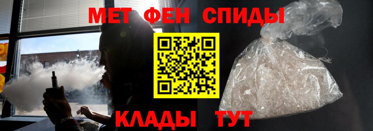 АМФЕТАМИН VHQ  Вход с VPN  Амфетамин  Ливны 