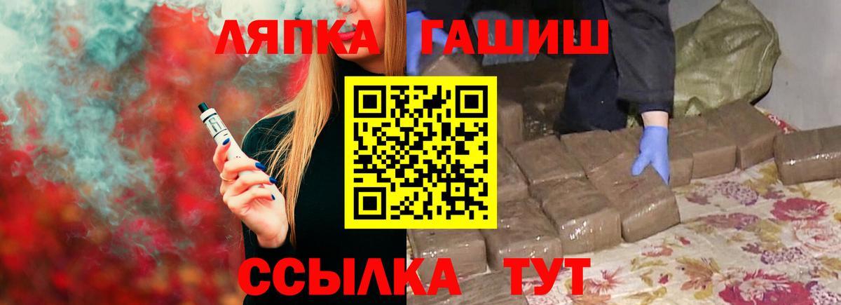 ГАШИШ убойный Ливны