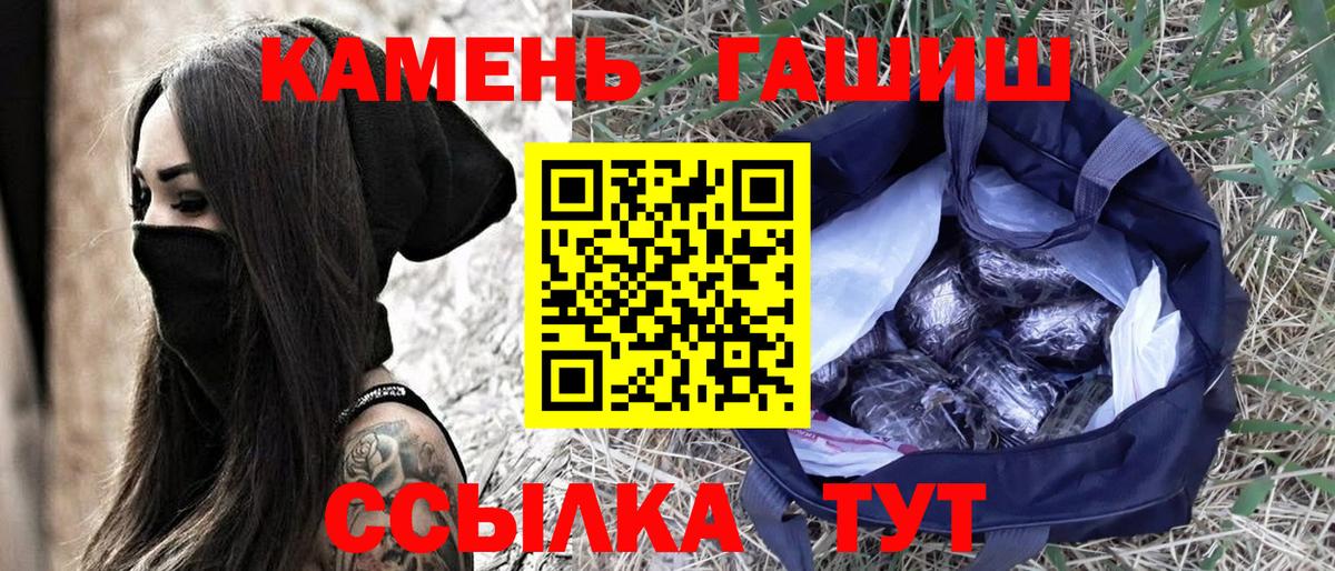 Ливны  ГАШ hashish  Гашиш VHQ  Вход с VPN 