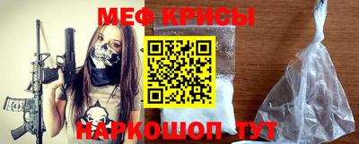 амфетамин Камышлов