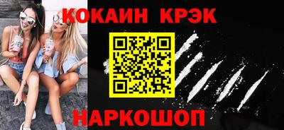 марки lsd Ипатово