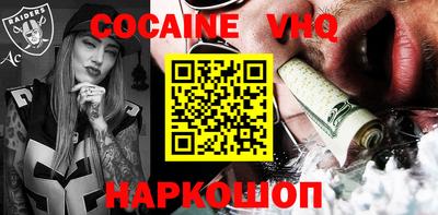 наркотики Изобильный