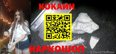 наркотики Изобильный