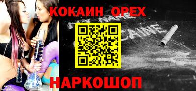 наркотики Изобильный