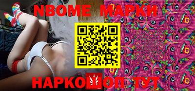 марки lsd Ипатово