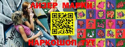марки lsd Ипатово