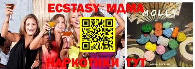 марки lsd Ипатово
