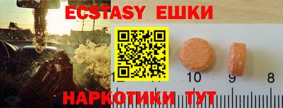 марки lsd Ипатово