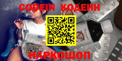 наркотики Изобильный