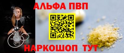 марки lsd Ипатово