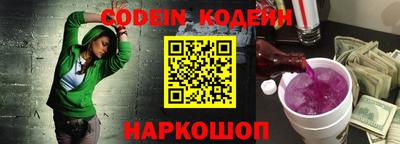 наркотики Изобильный