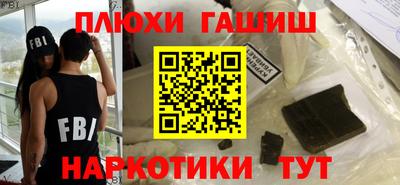 марки lsd Ипатово