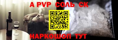 наркотики Изобильный