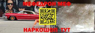 марки lsd Ипатово