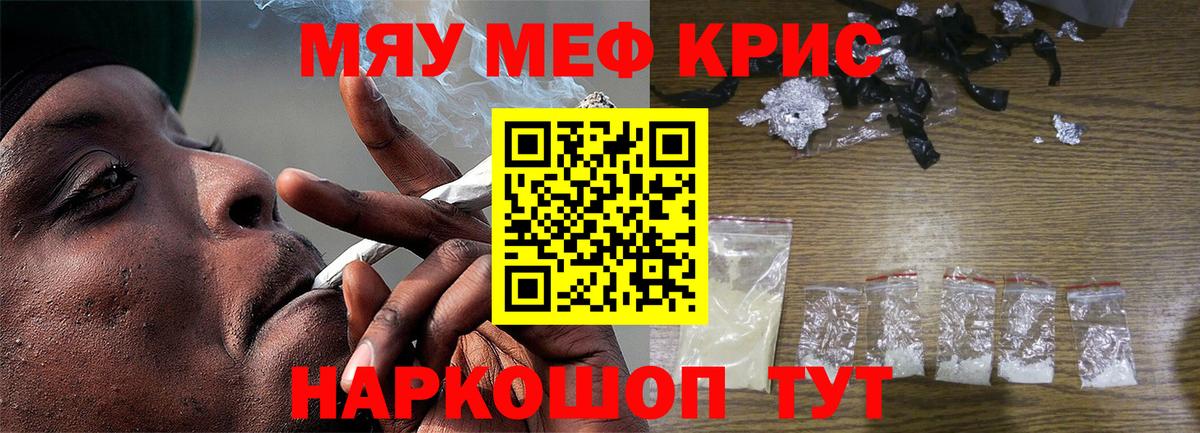 Меф mephedrone  Вход с VPN  МЕФ  Меф  omg ССЫЛКА  Ливны 