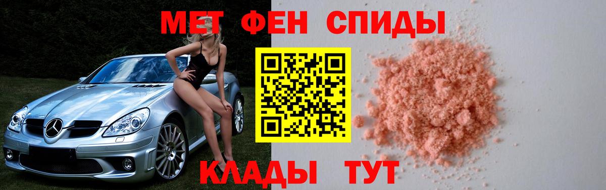 Метамфетамин  Первитин пудра  Ливны  Вход с VPN  Первитин пудра 
