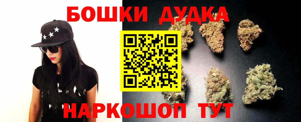 Марихуана AK-47  Шишки марихуана LSD WEED  Каннабис Bruce Banner  Ливны  Вход с VPN  Канабис гибрид 